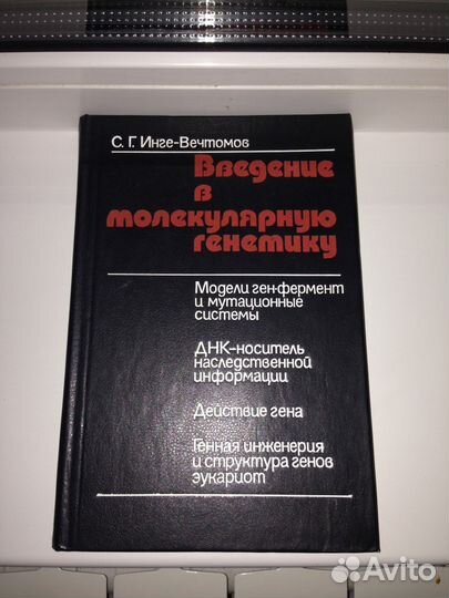 Учебники для студентов вузов