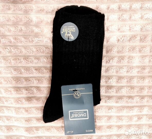 Носки мужские