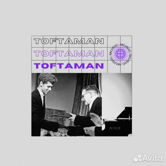 Битмейкер, композитор, сведение