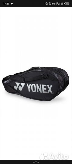 Сумка для бадминтона yonex оригинальная