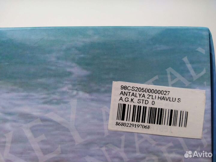 Набор полотенец Турция