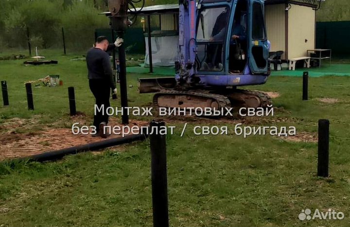 Сваи винтовые для фундамента