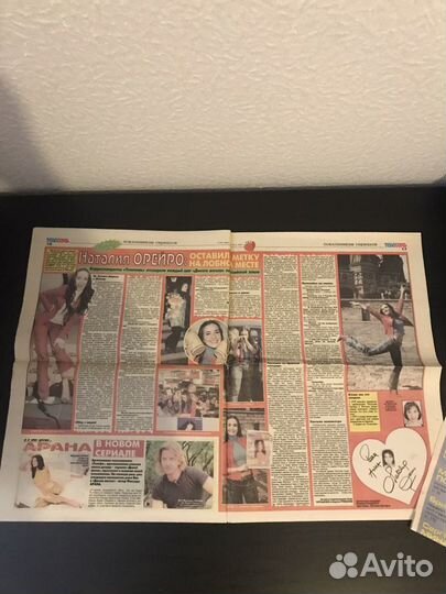 Статья с Наталией Орейро