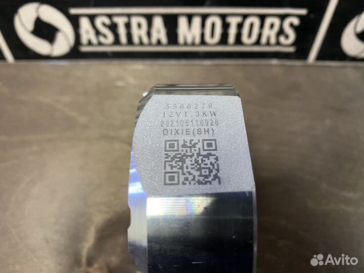 Спираль нагрева Камминз 2.8 Газель Бизнес / Некст