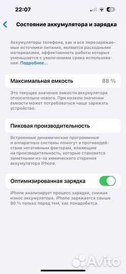 iPhone 14 Pro, 256 ГБ