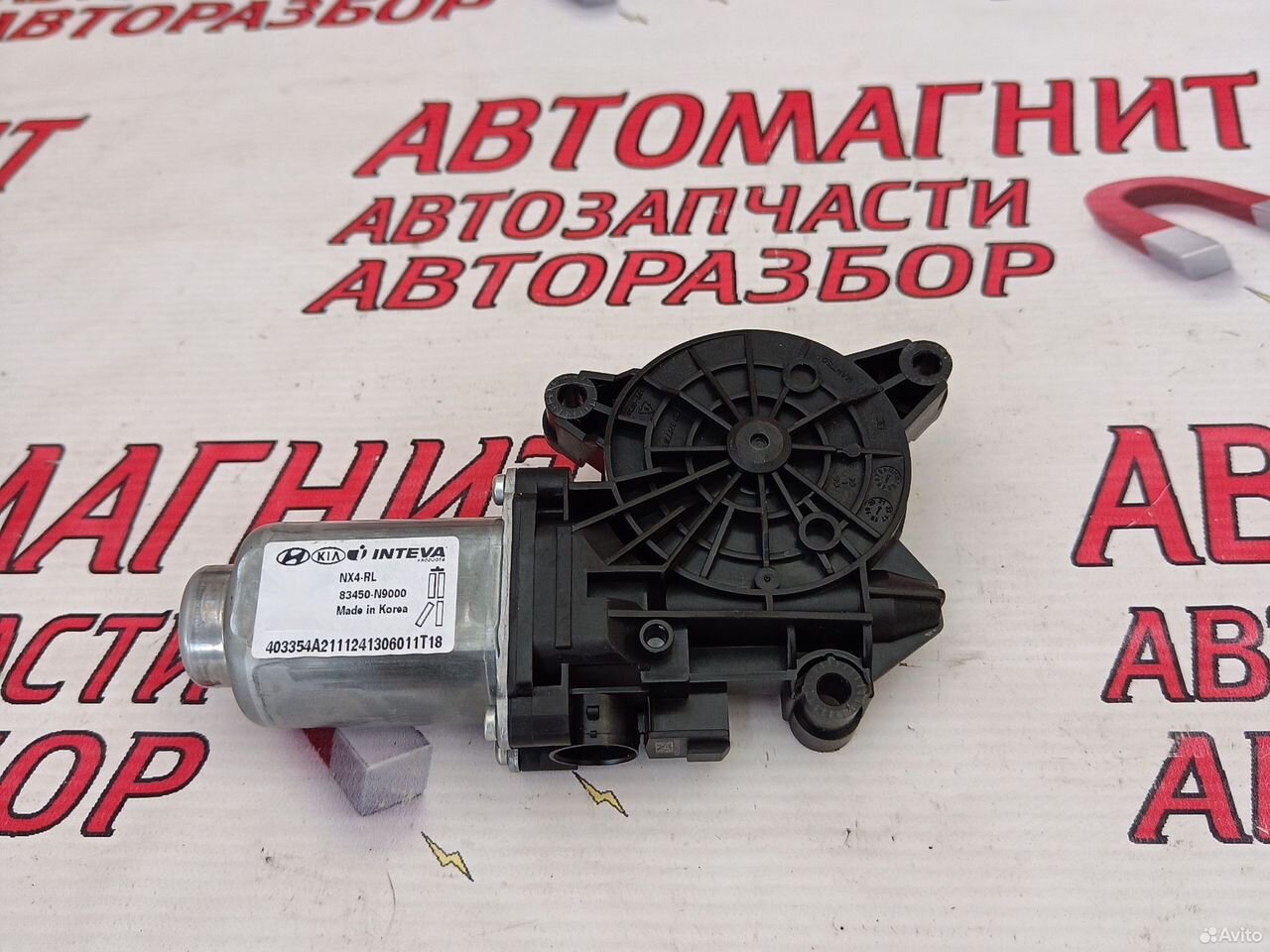 Моторчик стеклоподьемника задний Туксон 4 NX