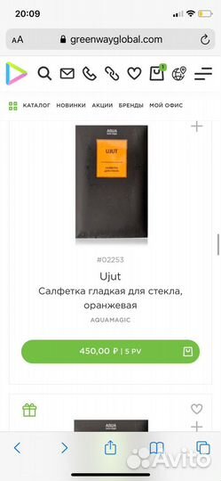 Лучшая салфетка для стекла