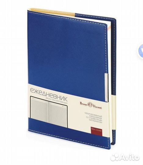 Блокнот ежедневник новый синий А5