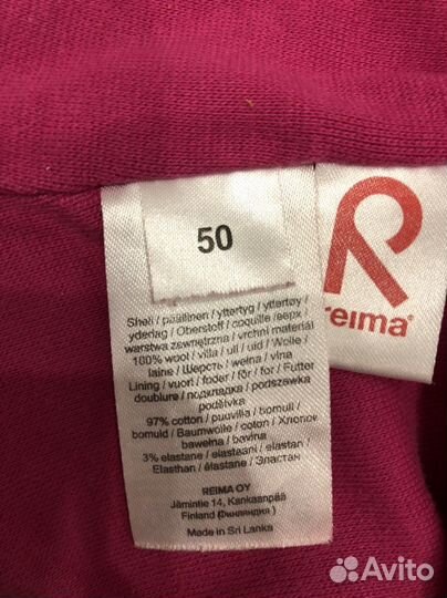 Шапка шлем Reima 48 50