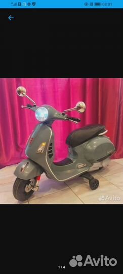 Детский скутер