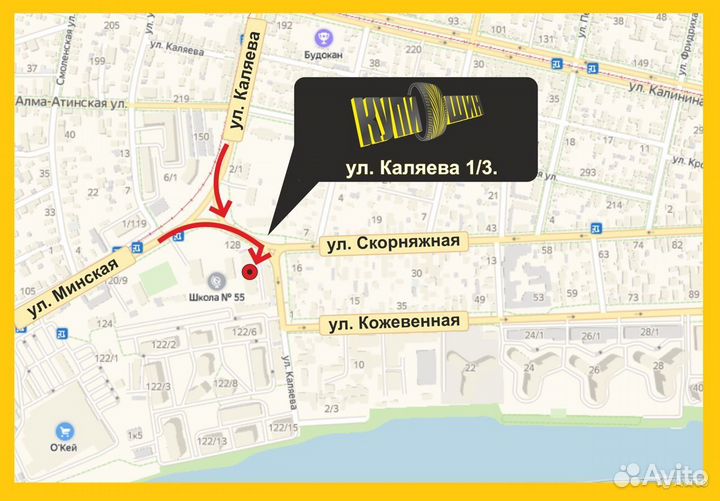 Pirelli P Zero Rosso 255/55 R18