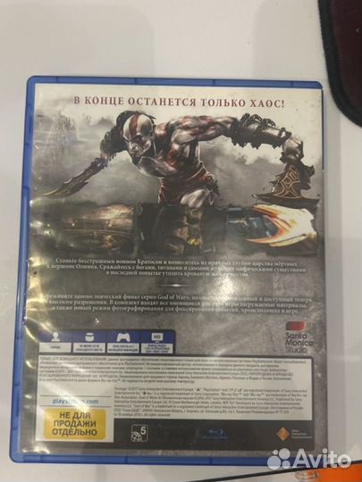 Игра на ps 4, God of war обновлённая версия