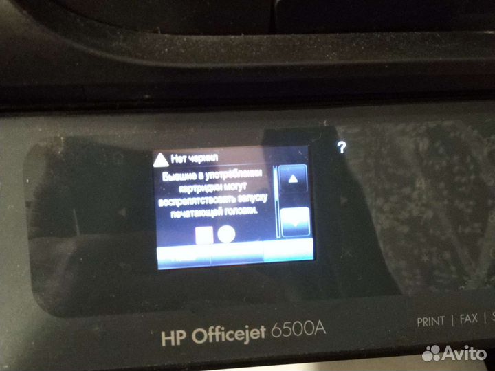Принтер по запчастям hp Officejet 6500A