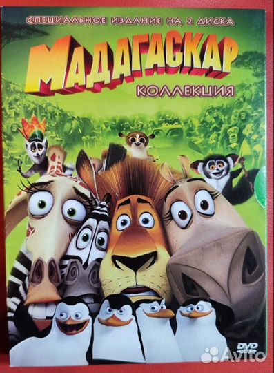 Dvd диски мультфильмы