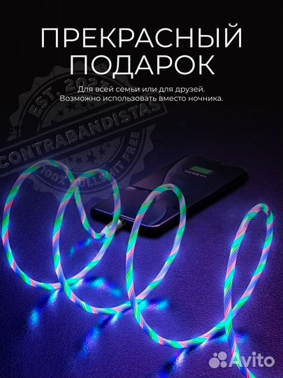 Светящиеся кабели зарядки usb-TypeC оптом