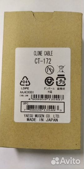 Кабель программирования CT-172 Yaesu