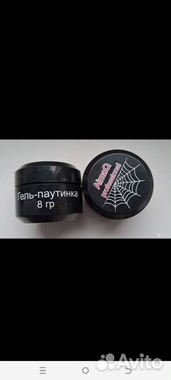 Продам гель лаки