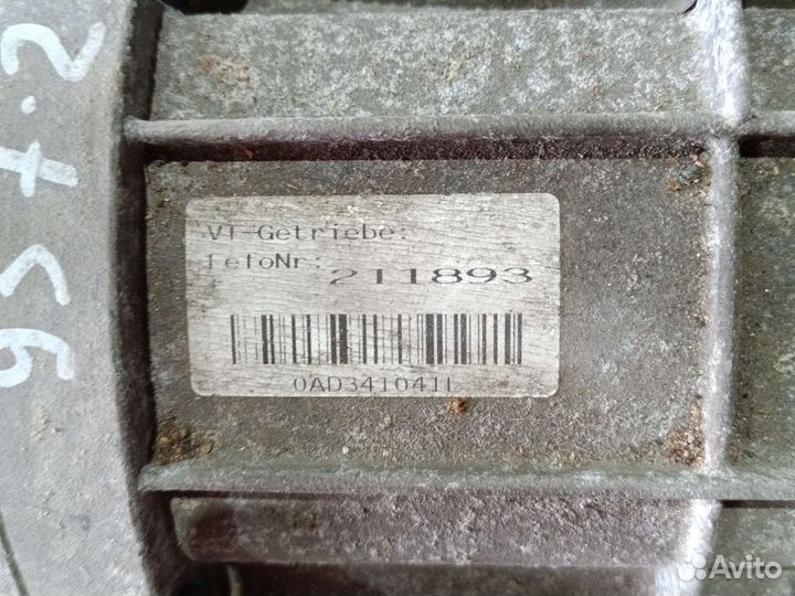 Раздатка Porsche Cayenne 957 3.6 АКПП