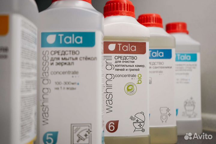 Бытовая химия профессиональная