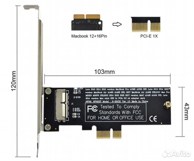 Адаптер PCI Express, 2013-2017 Mac SSD 12 + 16 Pin
