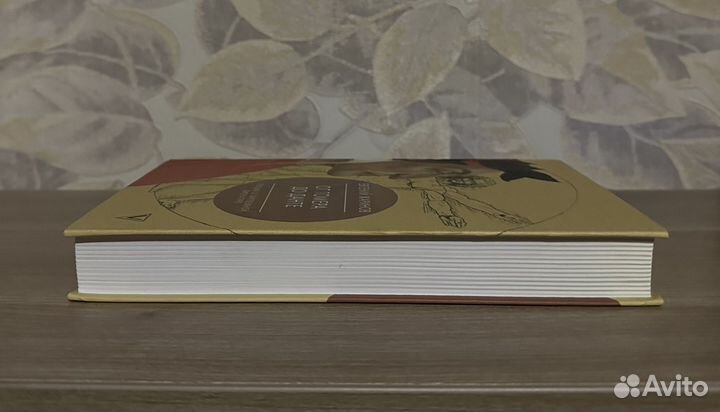 Евгений Жаринов. От Гомера до Данте