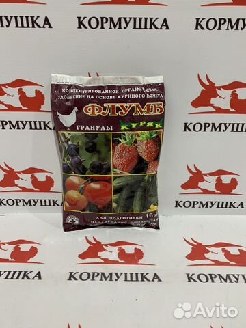 Флумб-куряк удобрение органическое куриный помет