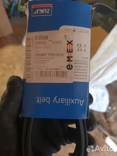 Ремень поликлиновый skf vkmv 7pk1930 toyota 120