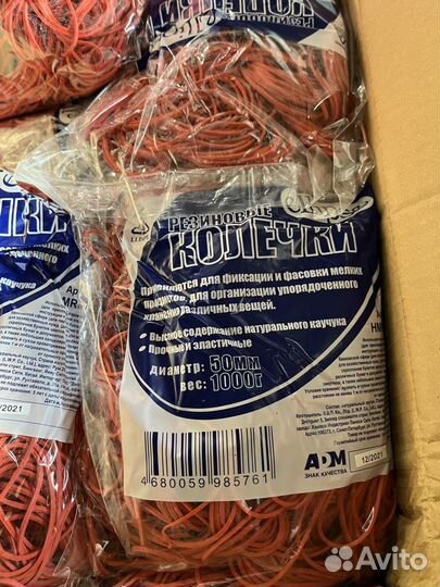 Колечки резиновые R 50 1кг оптом