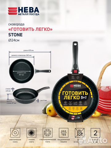 Новая сковорода 22 см металлпосуда