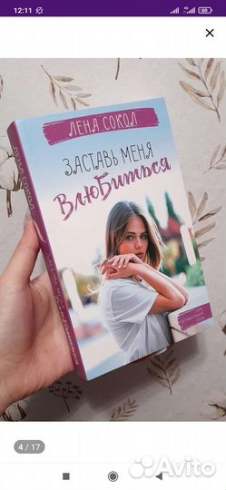 Книга новая