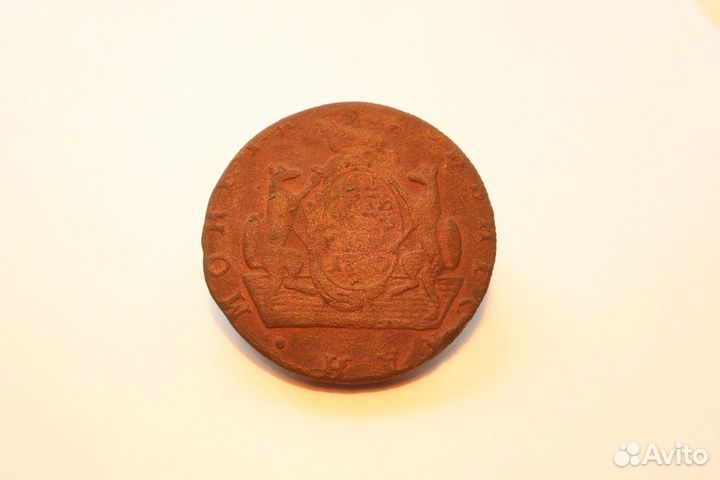 Царские монеты