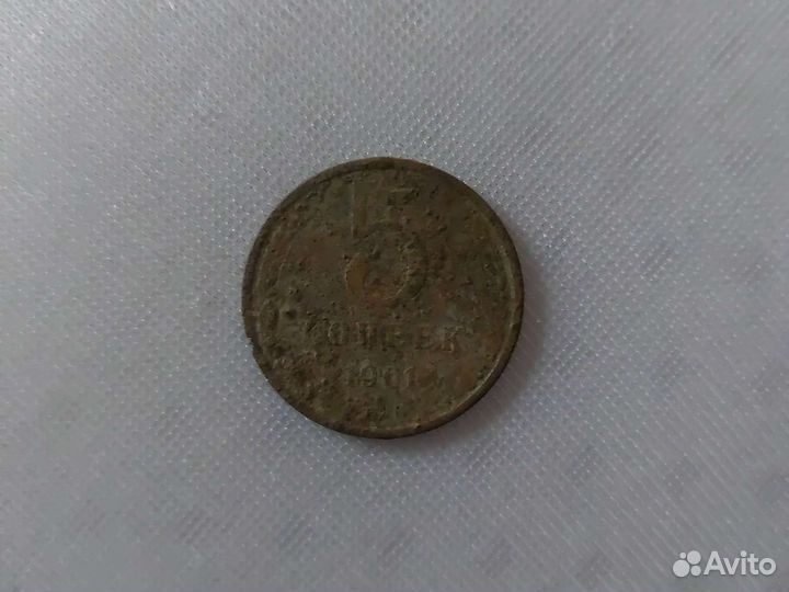 Монета СССР 5 копеек 1961год