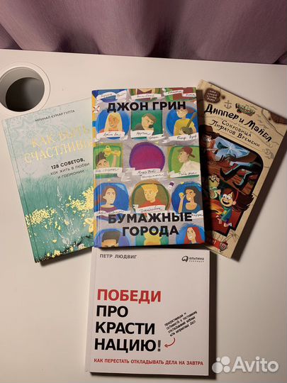 Книги