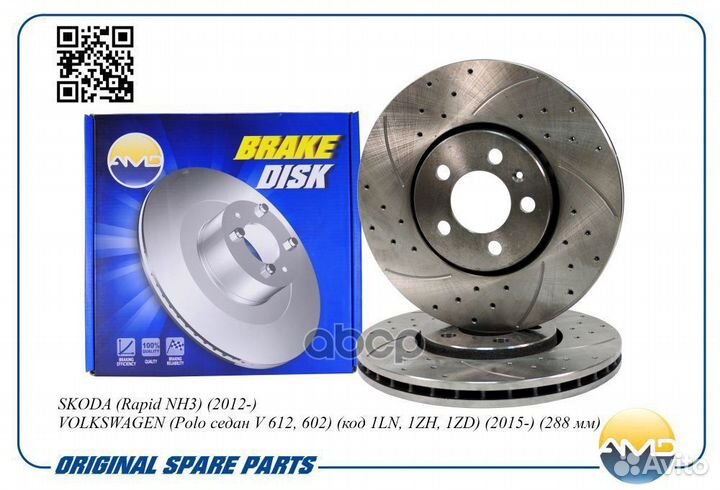 0ч. Полка amdsportbd5269 AMD