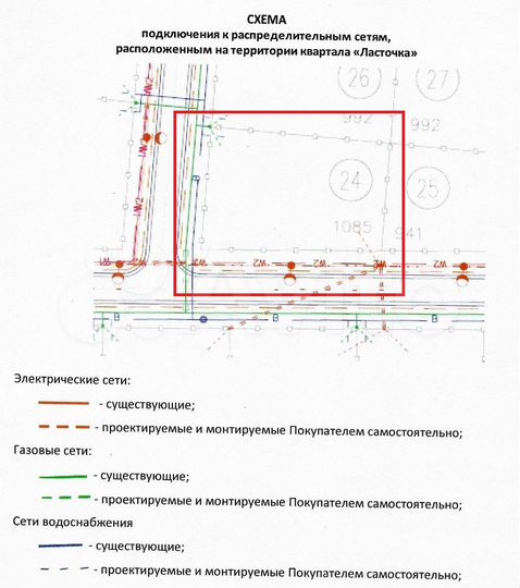 Участок 11 сот. (ИЖС)