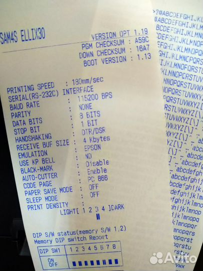 Принтер чеков Sam4s - сетевой