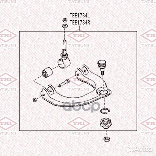 Рычаг подвески перед прав TEE1784R tatsumi