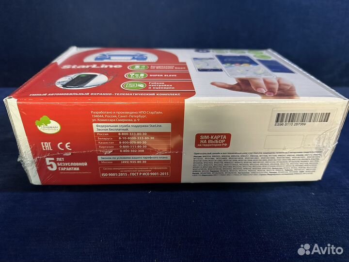 Starline S96(S9) V2 GSM-GPS eco