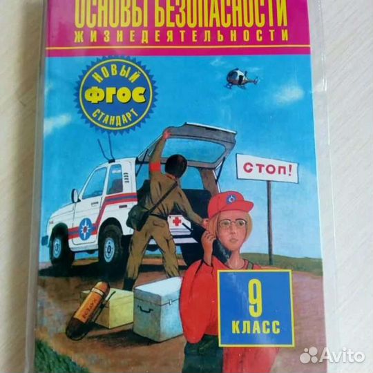 Учебники, атласы, контурные карты, рабочая тетрадь