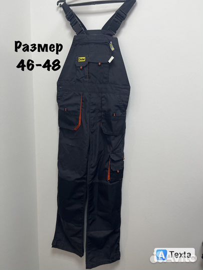 Спец Одежда из Европы