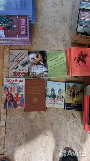 Книги по индейцам и Wild West