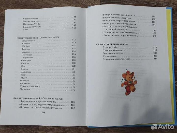 Геннадий Цифровой 