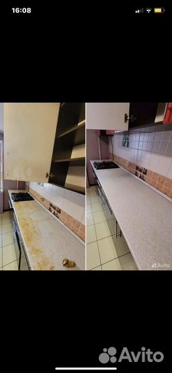 Клининг, Генеральная уборка