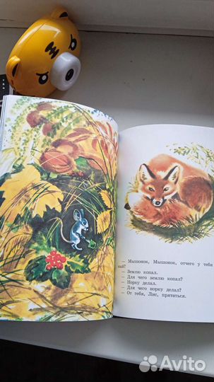 Книги для детей