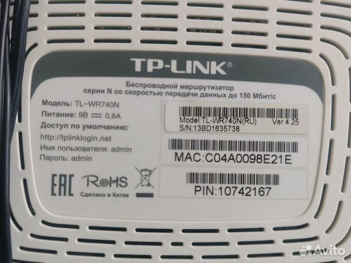 Роутер tp-link tl-wr740n