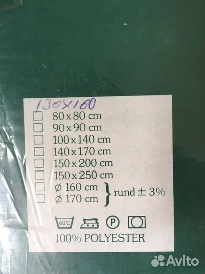 Скатерть французская