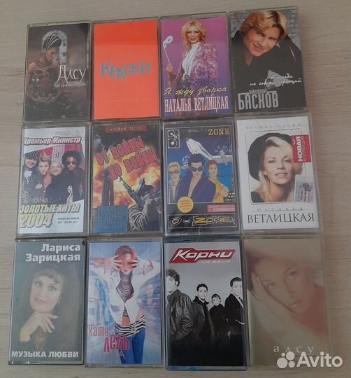 Аудиокассеты и диски (CD и mp 3)