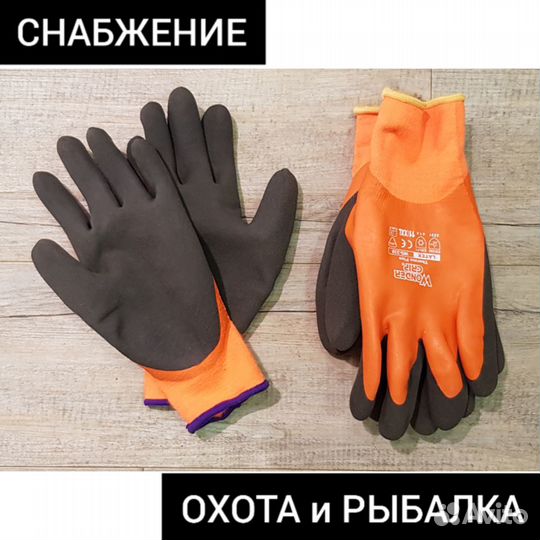 Перчатки Wonder Grip Термо Плюс