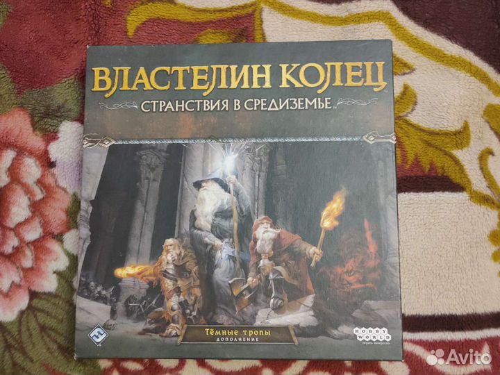 Властелин колец 
