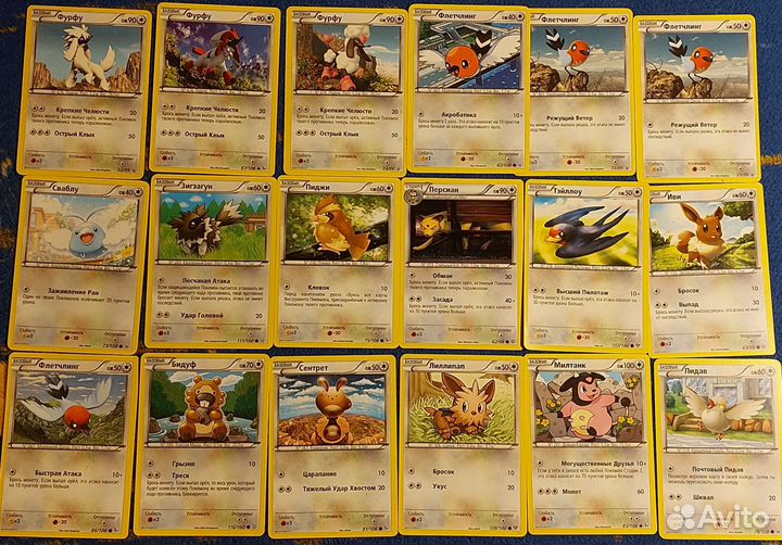 Покемон карточки на русском